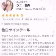 ヒメ日記 2025/06/16 20:41 投稿 ウニ 女の子市場