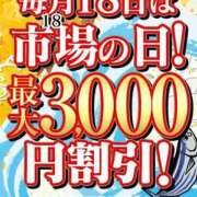 ヒメ日記 2025/06/18 10:03 投稿 ウニ 女の子市場