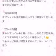 ヒメ日記 2025/10/16 19:08 投稿 ウニ 女の子市場