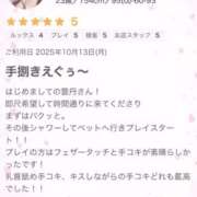 ヒメ日記 2025/10/18 19:16 投稿 ウニ 女の子市場
