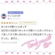 ヒメ日記 2026/01/20 14:38 投稿 ウニ 女の子市場