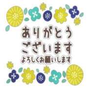 ヒメ日記 2023/12/21 13:16 投稿 しのぶ 宮崎ちゃんこ都城店