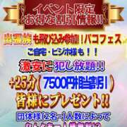 ヒメ日記 2025/04/01 10:20 投稿 えがお☆敏感BODYの持ち主☆ 激安フェアリーワンダーランド～従順ど変態＆濃厚ど痴女まみれ〜大人の遊園地〜