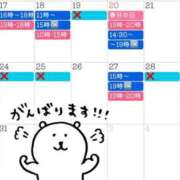 ヒメ日記 2025/03/09 16:15 投稿 みなみ 11チャンネル