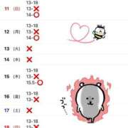 ヒメ日記 2025/04/30 19:24 投稿 みなみ 11チャンネル