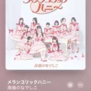 ヒメ日記 2025/05/02 07:43 投稿 みなみ 11チャンネル