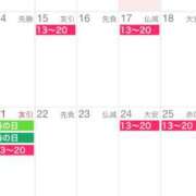 ヒメ日記 2025/07/10 18:59 投稿 みなみ 11チャンネル