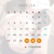 ヒメ日記 2025/10/19 23:33 投稿 みなみ 11チャンネル