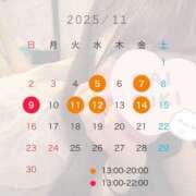 ヒメ日記 2025/11/02 17:37 投稿 みなみ 11チャンネル