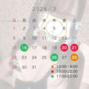 みなみ シフト追加しました🌸 11チャンネル