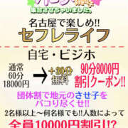 ヒメ日記 2025/01/12 01:43 投稿 にかるん★素人感全開の反応★ 激安フェアリーワンダーランド～従順ど変態＆濃厚ど痴女まみれ〜大人の遊園地〜