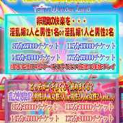 ヒメ日記 2026/08/05 17:34 投稿 ぽち★ふわふわロリぱい 激安フェアリーワンダーランド～従順ど変態＆濃厚ど痴女まみれ〜大人の遊園地〜