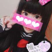 ヒメ日記 2025/04/18 21:23 投稿 めいみ★どエロな伝道師★ 激安フェアリーワンダーランド～従順ど変態＆濃厚ど痴女まみれ〜大人の遊園地〜