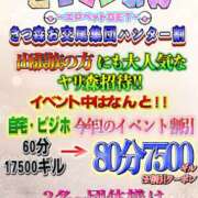 ヒメ日記 2025/01/18 15:36 投稿 ほのん☆ きつマンの森～エロペットGET～