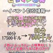 ヒメ日記 2025/01/18 19:39 投稿 りりい☆ きつマンの森～エロペットGET～