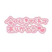 ヒメ日記 2024/01/02 23:26 投稿 うーにゃん☆ 発情期限定!!即ズボ動物愛護団体