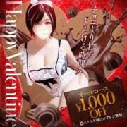 ヒメ日記 2025/02/04 17:01 投稿 翠(すい) Locker room 本庄、藤岡店