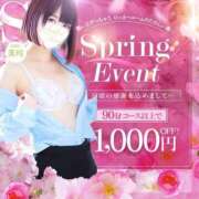 ヒメ日記 2025/03/02 09:45 投稿 翠(すい) Locker room 本庄、藤岡店