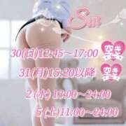 ヒメ日記 2025/03/27 20:01 投稿 翠(すい) Locker room 本庄、藤岡店