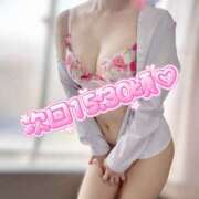 ヒメ日記 2025/04/02 07:01 投稿 翠(すい) Locker room 本庄、藤岡店