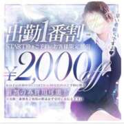 ヒメ日記 2025/04/05 08:36 投稿 翠(すい) Locker room 本庄、藤岡店