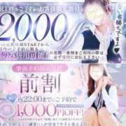 ヒメ日記 2025/04/06 18:31 投稿 翠(すい) Locker room 本庄、藤岡店