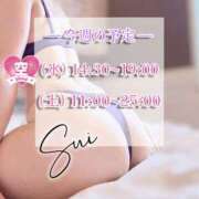 ヒメ日記 2025/04/08 20:01 投稿 翠(すい) Locker room 本庄、藤岡店