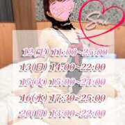 ヒメ日記 2025/04/11 19:40 投稿 翠(すい) Locker room 本庄、藤岡店