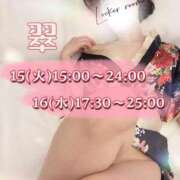 ヒメ日記 2025/04/14 22:28 投稿 翠(すい) Locker room 本庄、藤岡店