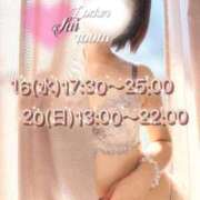 ヒメ日記 2025/04/15 19:15 投稿 翠(すい) Locker room 本庄、藤岡店