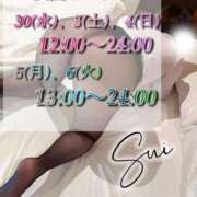 ヒメ日記 2025/04/23 11:45 投稿 翠(すい) Locker room 本庄、藤岡店