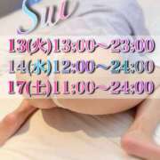 ヒメ日記 2025/05/11 12:50 投稿 翠(すい) Locker room 本庄、藤岡店