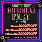 ヒメ日記 2025/05/31 15:08 投稿 翠(すい) Locker room 本庄、藤岡店