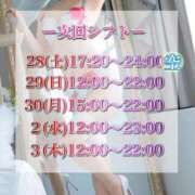 ヒメ日記 2025/06/20 07:00 投稿 翠(すい) Locker room 本庄、藤岡店