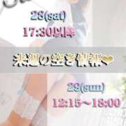 ヒメ日記 2025/06/22 19:01 投稿 翠(すい) Locker room 本庄、藤岡店