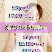 ヒメ日記 2025/06/26 19:10 投稿 翠(すい) Locker room 本庄、藤岡店