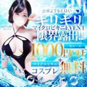 ヒメ日記 2025/07/01 18:42 投稿 翠(すい) Locker room 本庄、藤岡店