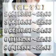 ヒメ日記 2025/07/01 20:15 投稿 翠(すい) Locker room 本庄、藤岡店