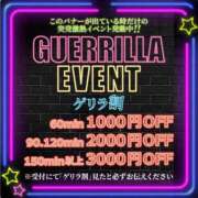 ヒメ日記 2025/07/08 15:04 投稿 翠(すい) Locker room 本庄、藤岡店