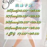 ヒメ日記 2025/07/20 19:01 投稿 翠(すい) Locker room 本庄、藤岡店