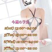 ヒメ日記 2025/08/01 17:02 投稿 翠(すい) Locker room 本庄、藤岡店