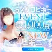 ヒメ日記 2025/08/02 08:40 投稿 翠(すい) Locker room 本庄、藤岡店