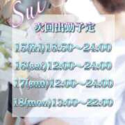 ヒメ日記 2025/08/13 07:00 投稿 翠(すい) Locker room 本庄、藤岡店