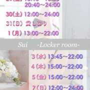 ヒメ日記 2025/08/24 12:15 投稿 翠(すい) Locker room 本庄、藤岡店