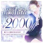 ヒメ日記 2025/08/30 11:50 投稿 翠(すい) Locker room 本庄、藤岡店