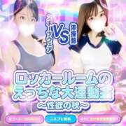 ヒメ日記 2025/09/01 07:45 投稿 翠(すい) Locker room 本庄、藤岡店