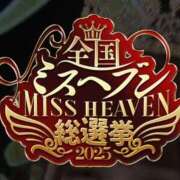 ヒメ日記 2025/09/01 13:14 投稿 翠(すい) Locker room 本庄、藤岡店