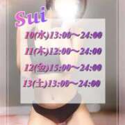 ヒメ日記 2025/09/08 11:52 投稿 翠(すい) Locker room 本庄、藤岡店