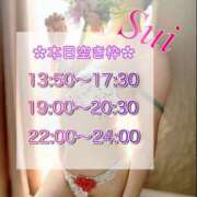 ヒメ日記 2025/09/12 06:45 投稿 翠(すい) Locker room 本庄、藤岡店