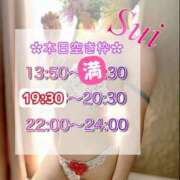 ヒメ日記 2025/09/12 17:26 投稿 翠(すい) Locker room 本庄、藤岡店